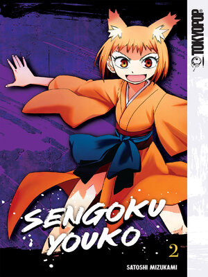 cover image of Sengoku Youko, Volume 2
